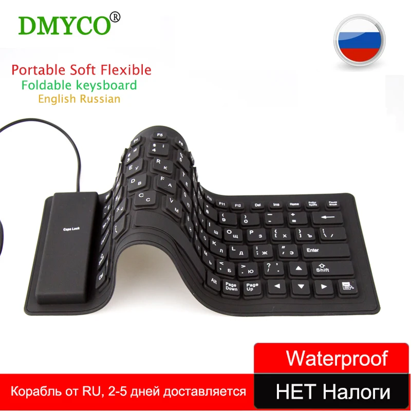 Foldable Flexible Mini Keyboard Waterproof Russian Wired 85 Keys