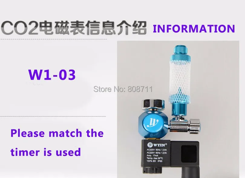 Аквариум CO2 регулятор JIS m22-14 W21.8 CGA320 интерфейс обратный клапан регулятор для аквариума Магнитный Соленоидный клапан 110 v 220 v