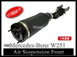Для Mercedes benz R320 R350 R500 R63 AMG W251 Airmatic спереди воздушный амортизатор сборки пневматической подвеской Весна заслонки с объявлениями