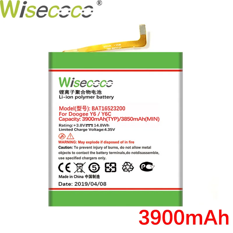 Wisecoco Новая батарея для Doogee T5 / X5 Max (Pro) Y6 высокое качество Замена + номер