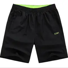 Летний Стиль мужской уличный спортивный шнурок баскетбольные шорты быстросохнущие сверхлегкие шорты с карманом на молнии плюс размер 4XL