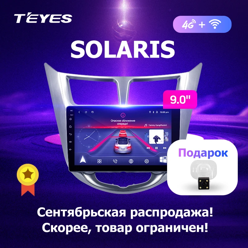 

TEYES Car Radio Multimedia no 2 din android Video Player Navigation GPS For solaris Hyundai 1 2 Accent Verna sedan