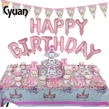 Unicorn Birthday Party Supplier Happy Birthday Balloon Flower Pompom Tissue Unicorn Balloon Party Tableware Birthday Party Decor