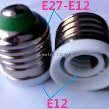 100 шт. светодиодный разъем E27 для E12 ламповый Цоколь для люстры Адаптер Основание светильника E27-E12 конвертер удлинитель для головок цоколь лампы адаптер