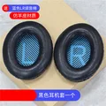 Sheepskin copy blue
