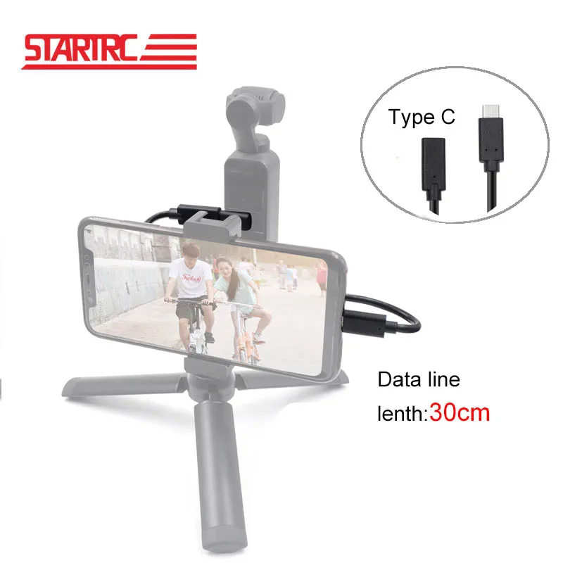 Кабель удлинитель Startrc DJI OSMO Карманный полнофункциональный длина 30 см 0 3