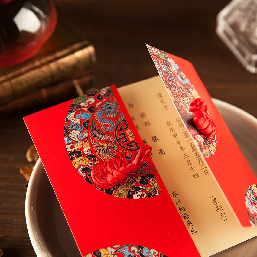 Традиционный китайский свадебные приглашения для вечерние Декор приглашая карт Настройка карты в том числе Вставить конверт