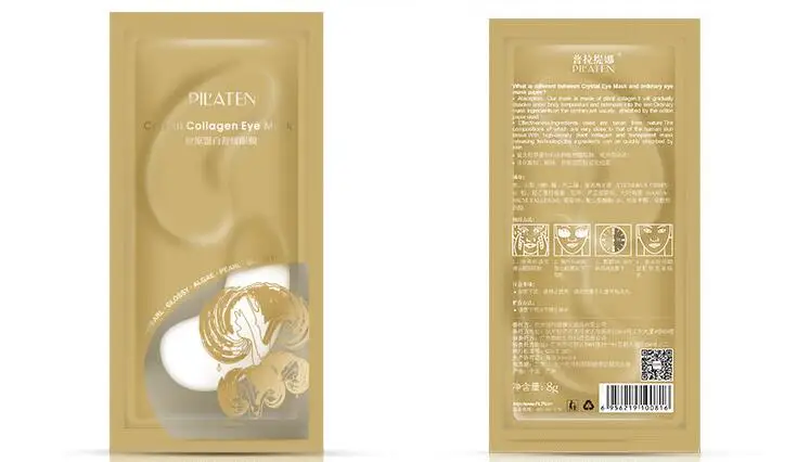 eye mask6