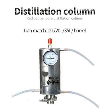

Single-selling red copper core distillation tower can be used with 12L/20L/35L barrels for household brewing alcohol making