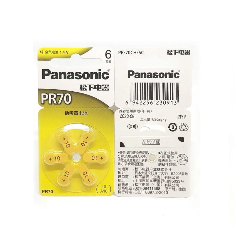Батарейки для слуховых аппаратов Panasonic PR70 12 шт./лот 5 8 мм * 3 6 10 A10 батарейки глухих и