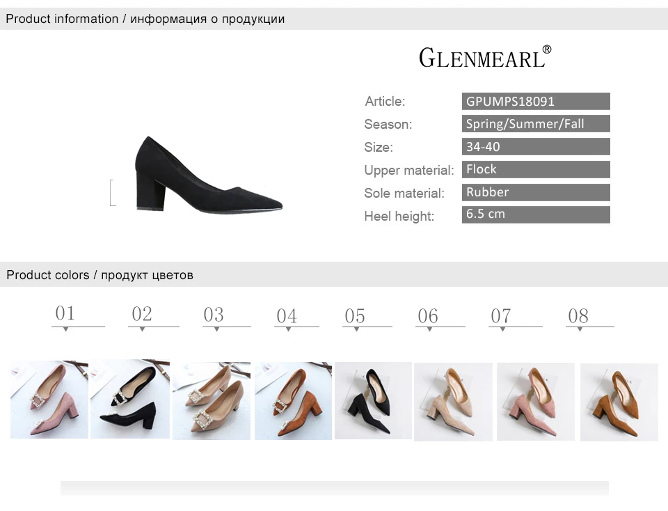 women shoes 1