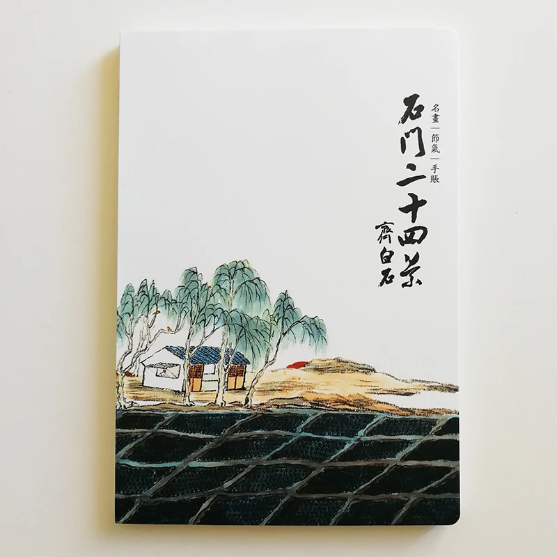 

A5 Grid Notebook Stationery Bullet Journal with Chinese Master's Art Work"The 24 Solar Terms "By Qi Baishi Gift Notebook Bujo