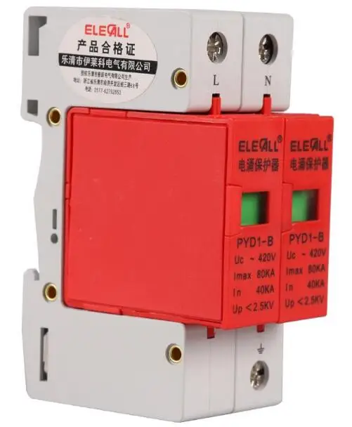 

1PCS 2P 40~80KA Din Rail Surge Protection Lightning Arrester Din-rail mount