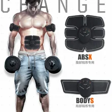 Muscle Toner for Effective Weight loss