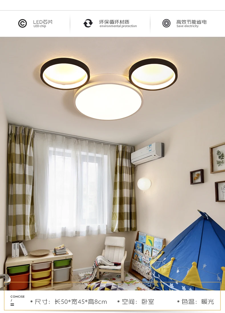 Светодиодный мультяшный потолочный светильник, лампа Микки Маус, детская комната, мальчики и девочки, спальня классных комнат, декоративная лампа для защиты глаз