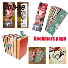 Cobee 30 шт./компл. Бумага Закладка для книги японский Стиль КНИ страница этикетка, школьные принадлежности, школьные подарки для детей