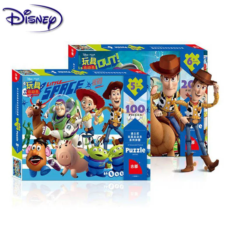 

Disney 200 piece boxed puzzle toy story paper plane puzzle children's puzzle
