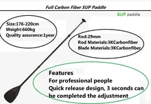 T Shape handle 3parts adjustable paddle full 100% 3Kcarbonfiber paddle sup board paddle icluding bag SUP001 T Shape handle 3parts adjustable paddle full 100% 3Kcarbonfiber paddle sup board paddle icluding bag SUP001