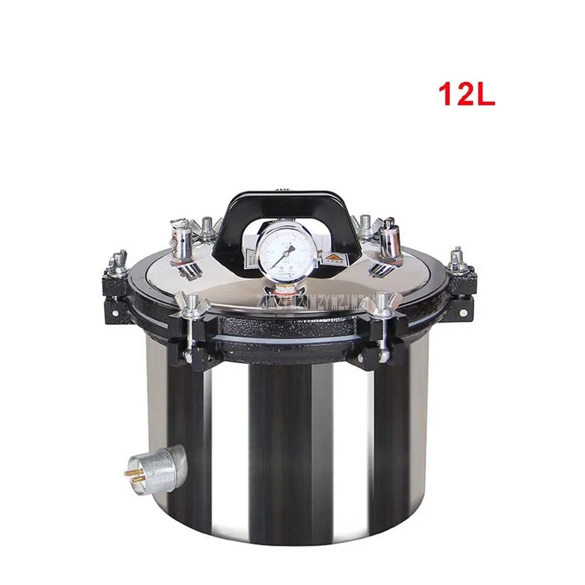 12L/18L/24L 220V 70-106kpa портативный стерилизационный горшок из нержавеющей стали, паровой стерилизатор, автоклав, Хирургический медицинский горшок