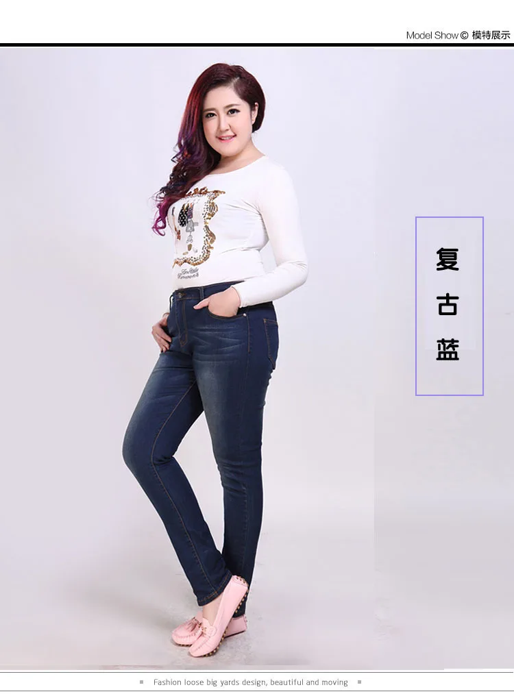 Новое поступление весенние осенние стильные брюки женские джинсы размера плюс 42 женские брюки с высокой талией