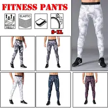 Мужские Спортивные Компрессионные колготки быстросохнущие брюки для бега на открытом воздухе тренировочный баскетбольный мяч брюки обтягивающие леггинсы для фитнеса