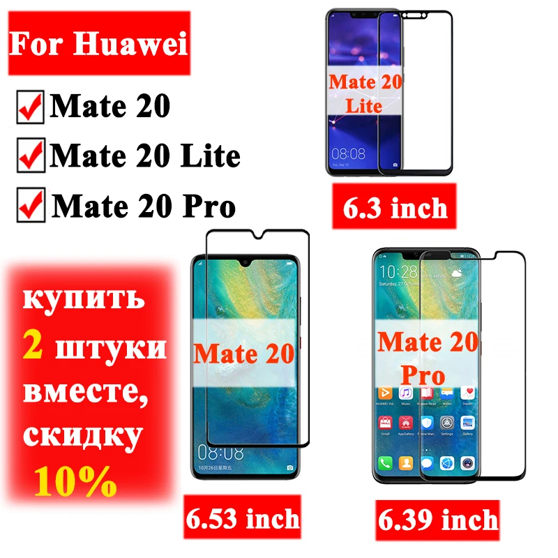 mate202