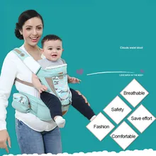 Mutifunction Детские переноски эргономичный Воздухопроницаемый Кенгуру Hipseat слинг для малышей Детские рюкзаки для мальчиков кенгуру обертывание