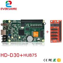 Высокая производительность полноцветный светодиодный видео контроллер HD-D30 u-диск+ сетевой порт дверной Перемычка rgb led контрольная карта с картой HUB75