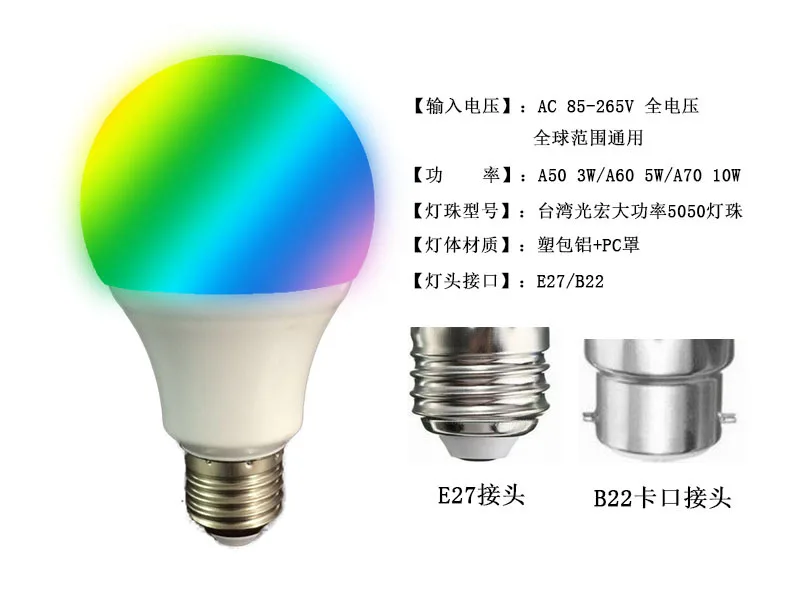 

JSEX LED bulb lamp RGB color aluminum coated lamp intelligent remote control light color outdoor decoration@5