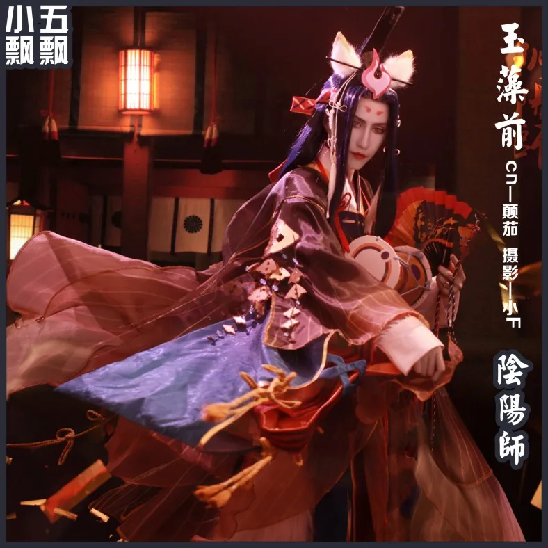 Игра Onmyoji Tamamo No Mae Пробуждение кимоно униформа косплей костюм Бесплатная