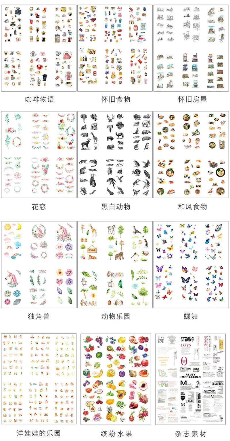 6 sheet stickers7