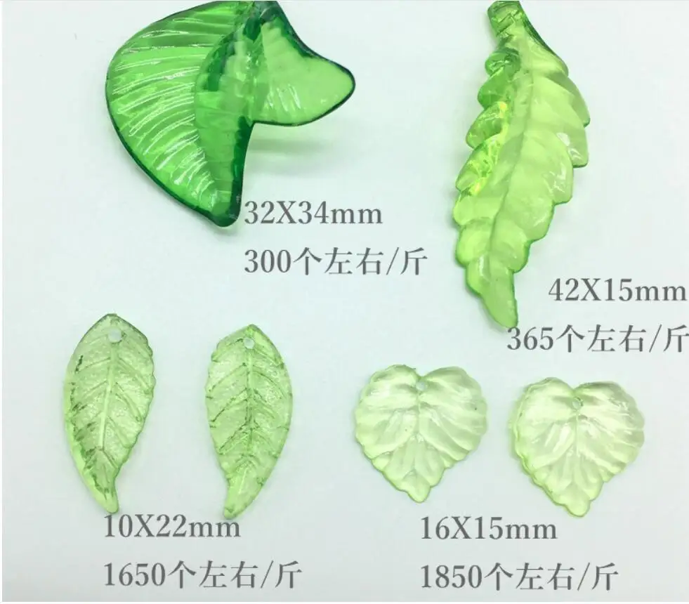 Модные Акриловые, зеленого цвета листьев бусы ручной работы из серии сделай сам, бусины для изготовления ювелирных изделий из нержавеющей стали 32x34 мм/42x15 мм/10x22 мм/16x15 мм y1033