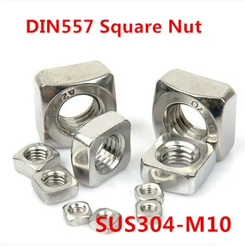 

100pcs M10 DIN557 Square Nut Metric Thread A2 Stainless Steel Support Aluminum Profile Square Screw