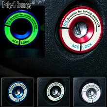 Светящаяся наклейка на зажигание кольцо для ключей Алюминий крышка замка зажигания для AUDI A1 A3 A4L A5 A6L A7 A8L Q3 Q5 Q7 TT автомобильные аксессуары