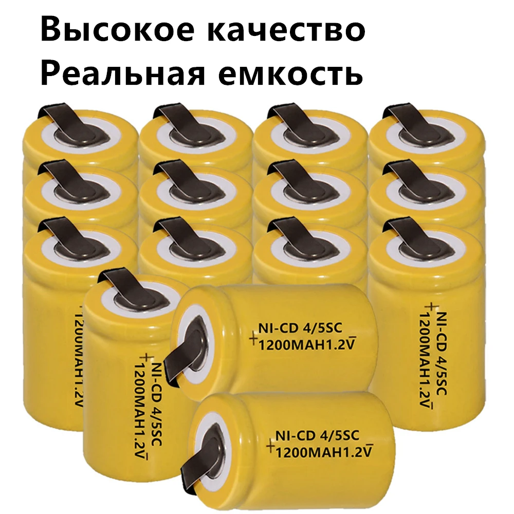 TF карта с фактическим объемом! 15 шт. 4/5SC батареи 1 2 V NICD 1200 mah для электрических
