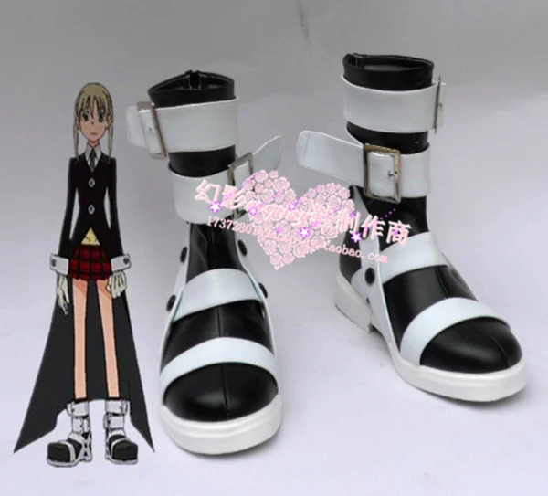PPP(PERFECT POSING PRODUCTS) ソウルイーター マカ＝アルバーン