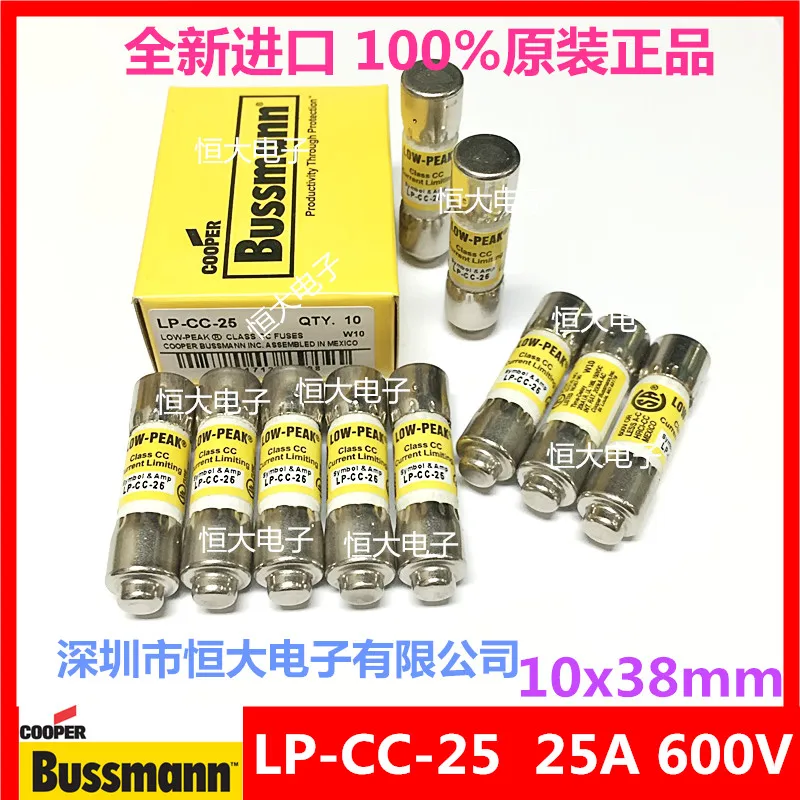 BUSSMANN LP CC 25 imported ceramic fuse 10*38MM 25A 600Vin Fuses from Home Improvement on