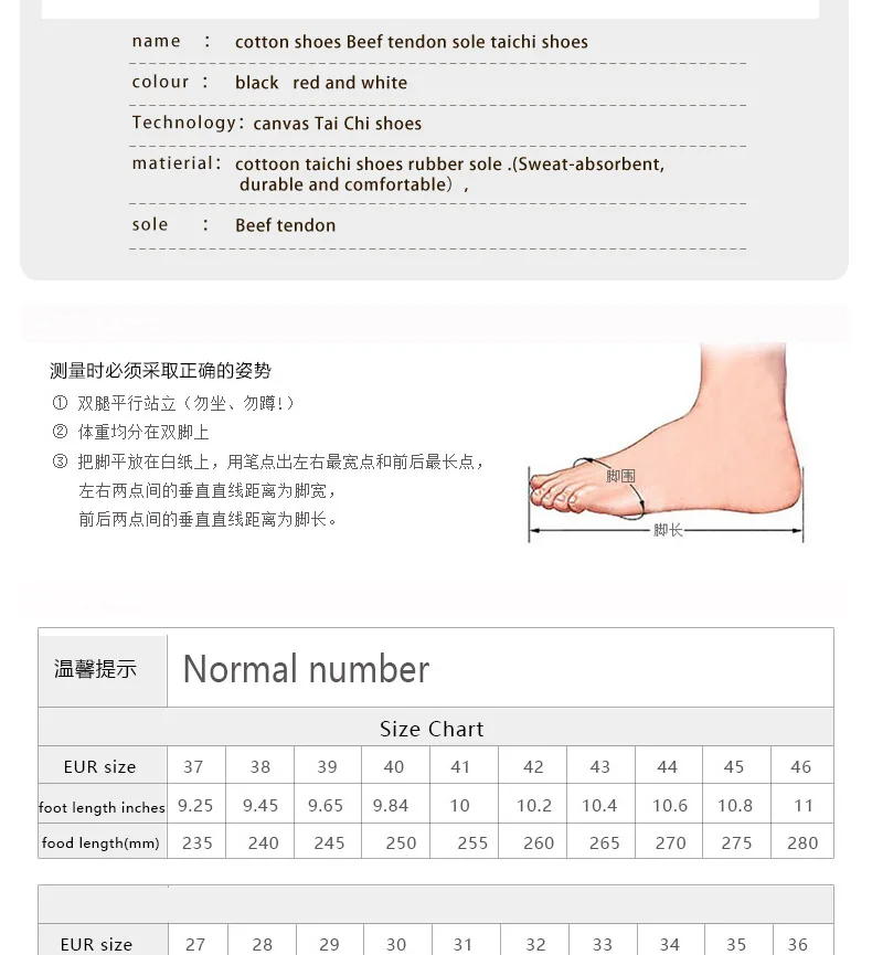 Ccwushu обувь тайчи обувь китайский ушу обувь кунг-фу тайджи обувь Единоборства Китайская традиционная кунгфу