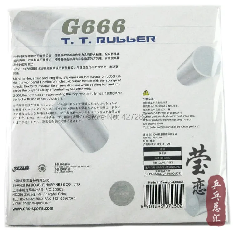 الأصلي DHS G666 تنس طاولة المطاط ل dhs الجدول مضارب التنس المضرب عالية تدور بينغ بونغ المجاذيف dhs المطاط