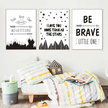 

Be Brave Little One Star Forest Cartoon Wall Art Poster&Print For Nursery Baby Bedroom Decor Canvas Painting Modern Wall Picture
