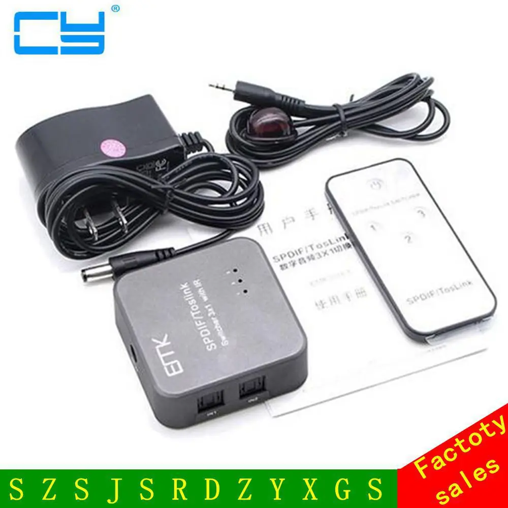 Новый цифровой оптический аудиопереключатель HD SPDIF/ TOSLINK 3x1 с пультом