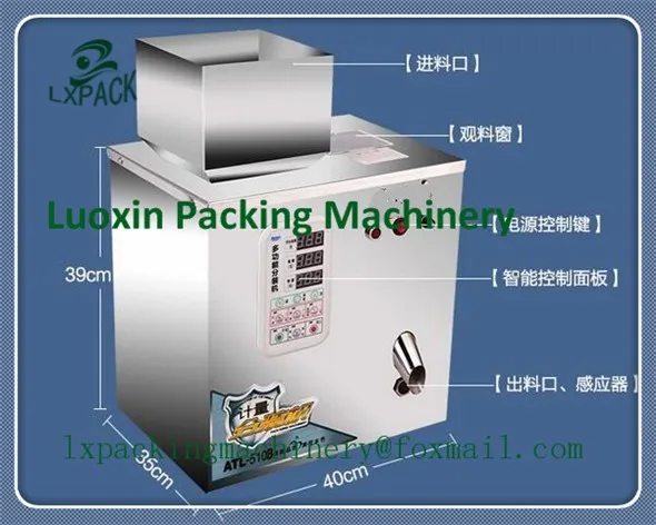 Granule Packer Powder Packer Paste Packer liquid packer filling machine cup sealing Flow Package Machine Horizontal Flow pack machine (54)