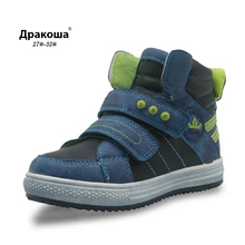 Apakowa осень обувь для мальчиков из искусственной кожи, для детей, по щиколотку ботинки однотонная обувь для детей через плечо с заклепками, для малышей Спортивная обувь европейские размеры 27-32
