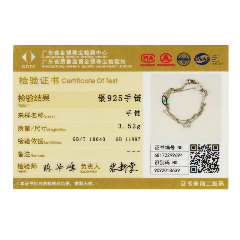 SCB023