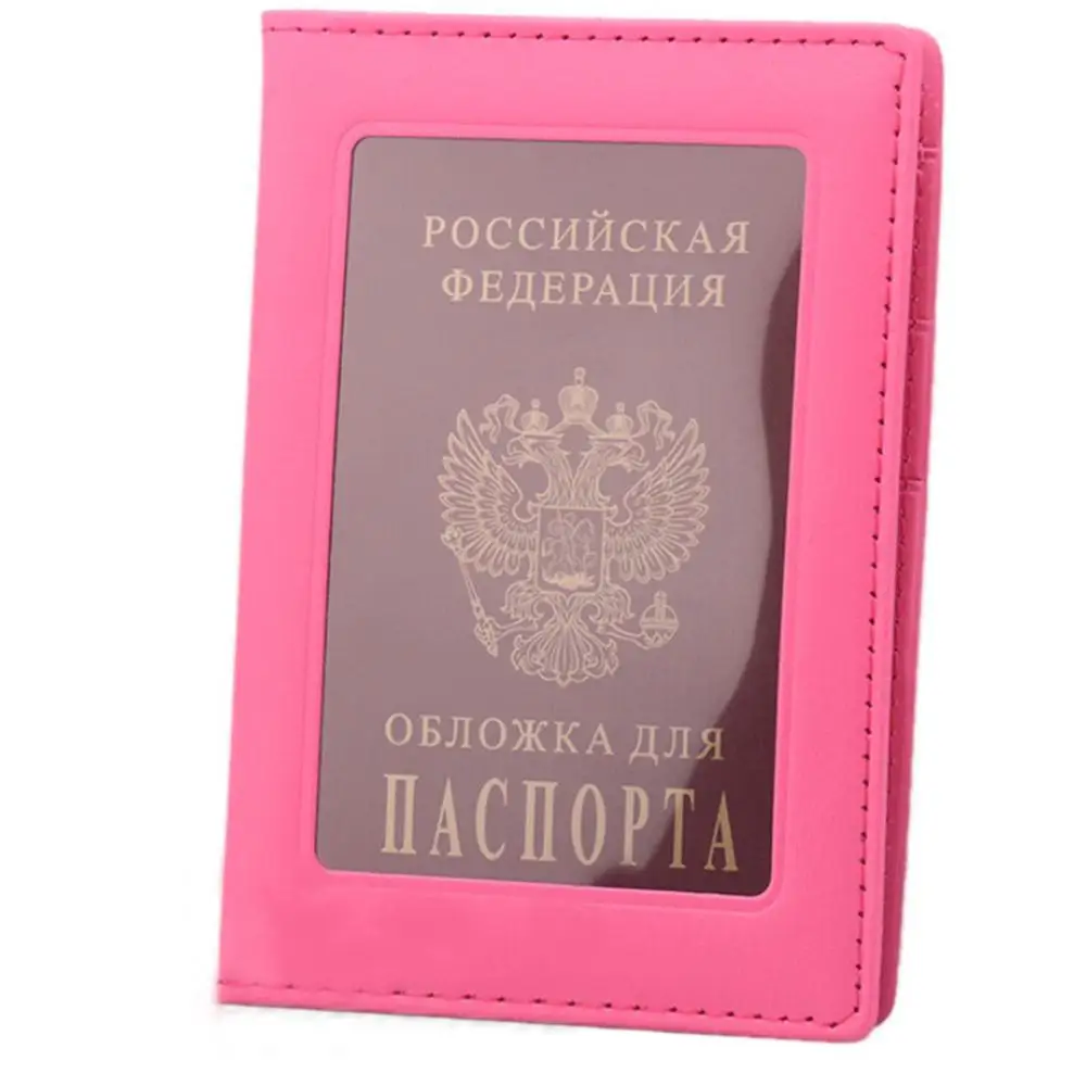 Новинка, 1 шт., Прозрачная Обложка для паспорта России, прозрачный чехол для удостоверения личности, для путешествий, сумки для паспорта, деловой чехол, модный дизайн - Цвет: Rose