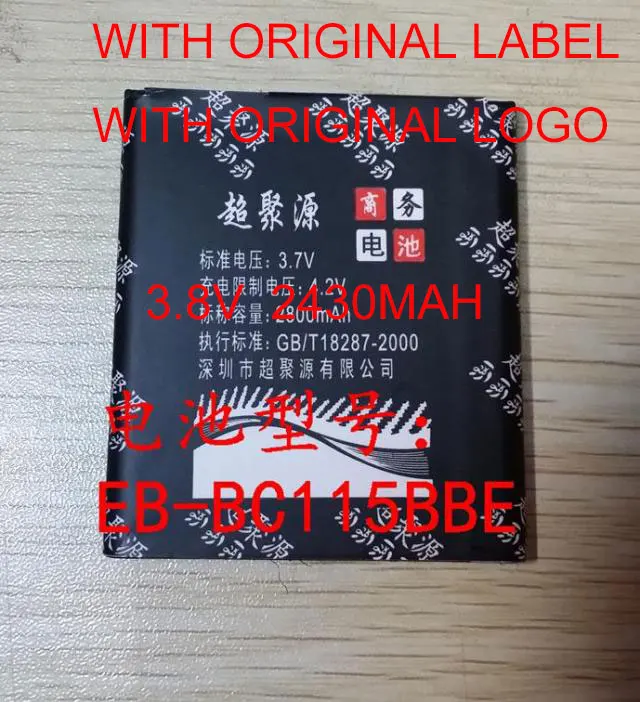 

ALLCCX high quality mobile phone battery EB-BC115BBC/EB-BC115BBE for Samsung S5 Zoom K zoom C111 C115 C1158 C115L