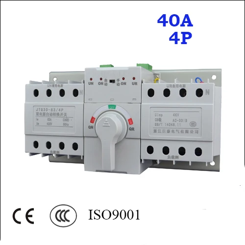 

4P 40A 220V/380V MCB type white color Dual Power Automatic transfer switch ATS