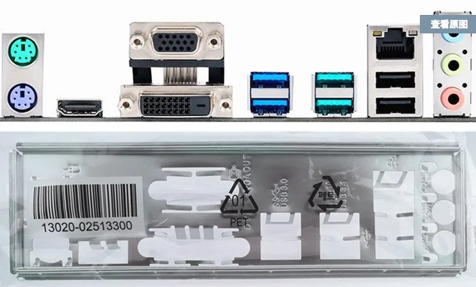 Новая задняя панель I/O для материнской платы стандарта USB 3 1 бесплатная доставка |
