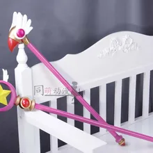 Card Captor Сакура КИНОМОТО Сакура косплэй реквизит Star товары для птиц Magic жезл, оружие