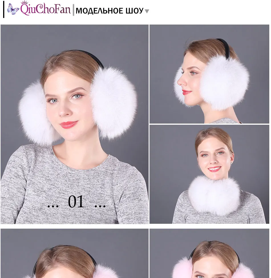 Fox Fur Earmuffs Women New Warm Natural Fur Pompom Earmuffs Lovely Earlap Genuine Fur Plush Ear Muff for Russian Winter